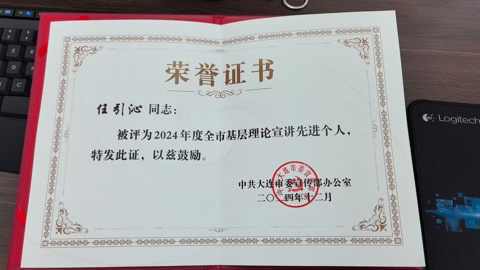 微信图片_20250111185232.jpg