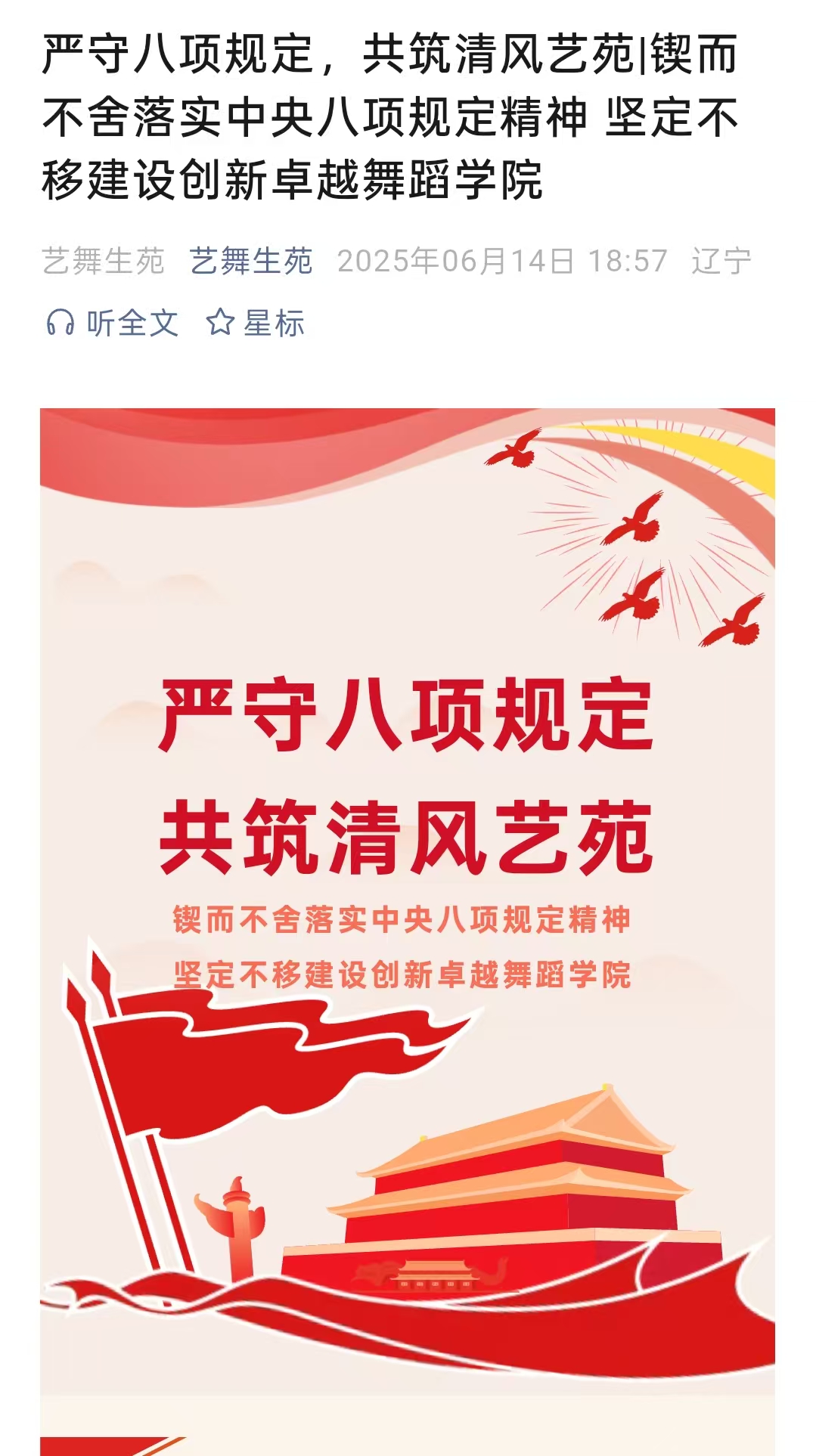 微信图片_20250616063126.jpg